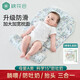 棉花會（cotton center）嬰兒防吐奶斜坡墊喂奶斜坡枕新生兒寶寶防嗆奶溢奶躺睡神器