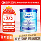 愛(ài)他美（Aptamil）歐洲版syneo愛(ài)他美氨基酸粉 HMO嬰幼兒特殊配方益生菌奶粉 400g