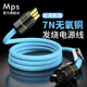 MPS發(fā)燒級HiFi音響電源線美標美規(guī)國標歐英標前后級解碼音箱功放機CD膽機音頻8字品字7N無氧銅電源線 2.5平方電源線（國標頭對8字尾） 1.5米 一條線