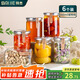 拜杰玻璃瓶密封罐蜂蜜瓶可蒸煮黃桃罐頭分裝果醬辣椒醬500ml*6臘八蒜