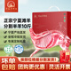 草地羊鮮生 寧夏灘羊肉精細分割半只羊中秋禮盒10斤 羊腿排生鮮清真源頭直發(fā)