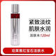 珀萊雅護(hù)膚品套裝紅寶石水乳液精華面霜3.0正品生日禮物女生媽媽 120ml紅寶石水