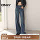 ONLY春夏時(shí)尚百搭高腰寬松直筒長(zhǎng)褲牛仔褲女|124332054 J3Z 新390牛仔洗水 L (170) 72A