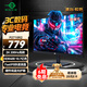 泰坦軍團(tuán)27英寸 2K 原生200Hz 電競顯示器 FastIPS硬件低藍(lán)光 HDR400廣色域 1ms 10Bit高刷版 P2710R2