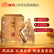 國(guó)臺(tái) 錦華天寶 醬香型白酒 53度 500ml單瓶 禮盒禮品酒 送禮擺柜