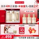丸美套裝 重組膠原小金針2.0潔水乳化妝護膚品禮盒袋 抗皺緊致修護