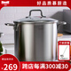 Momscook（慕廚） 不銹鋼湯鍋 深燒鍋大湯鍋 304 直徑26cm 高度22CM  26×22cm湯鍋（JA2622GL） 26cm