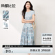 尚都比拉夏季度假套裝女波西米亞中長半身裙交叉圍裹收腰上衣氣質(zhì)兩件套