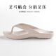 維諾妮卡臺灣EVA拖鞋人字拖女夏外穿時尚防滑靜音拖鞋情侶夾腳拖海邊度假 大地沙色 38-39 適合7碼