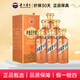 茅臺（MOUTAI） 53度酒醬香白酒 茅臺王子酒 53度 500mL 6瓶 醬香經(jīng)典原箱