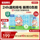 倔強(qiáng)嘴巴化毛排毛貓主食濕糧餐包罐頭 全價(jià)生鮮包輕松吐毛75g*25包禮盒箱