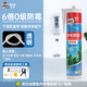德高（Davco）凈味防霉玻璃膠中性硅酮膠廚房衛(wèi)生間馬桶密封防水膠 透明色 