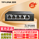 普聯(lián)（TP-LINK）全千兆交換機端口鏡像網(wǎng)絡(luò )集線(xiàn)器HUB分流器交換器流量抓包 TL-SG2005 5口千兆網(wǎng)管型