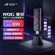 華碩（ASUS）ROG魔鑰WiFi7雙頻3600M無(wú)線網(wǎng)卡 USB智能免驅(qū)動(dòng)筆記本臺(tái)式機(jī)電腦即插即用 無(wú)限WiFi發(fā)射器USB-BE90