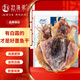 趕海弟【濰坊產(chǎn)地】六星8A特大墨魚干400g2-5只烏賊目魚干 源頭直發(fā)包郵