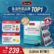 Swisse斯維詩96%高純度深海魚油輔酶Q10軟膠囊Omega-3黑繃帶魚油60粒/盒
