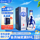 汾酒 青花20 清香型白酒 53度 500ml單瓶裝 宴請禮贈(zèng)自飲（升級版）
