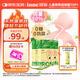 Inne因你菠菜鐵嬰兒補(bǔ)鐵液兒童寶寶鐵劑21條*3 盒