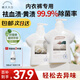 EVERSHINE晴天大白內(nèi)衣褲洗衣液500ml內(nèi)衣內(nèi)褲除菌去血漬孕嬰專用清洗液