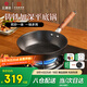 王源吉鑄鐵平底鍋加深煎鍋無(wú)涂層炒菜鍋電磁爐炒鍋燃?xì)庠畈灰渍承¤F鍋