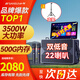 山水（SANSUI）A51家庭ktv音響帶顯示屏幕戶(hù)外廣場(chǎng)舞唱歌音箱專(zhuān)業(yè)卡拉OK點(diǎn)歌機(jī)一體機(jī)舞臺(tái)級(jí)專(zhuān)用k歌設(shè)備 次日達(dá)【500G】動(dòng)態(tài)樂(lè)譜+22喇叭