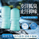 笛愛(ài)兒止汗露50ml凈狐臭祛除腋臭走珠香體凈味水汗臭腳臭異味止汗液留香 【夏季周期版】?jì)善垦b
