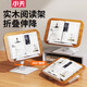 小天未來實(shí)木閱讀架桌面書架讀書支架兒童看書支架可升降旋轉(zhuǎn)學(xué)習(xí)固定書本繪本寫字多功能固定神器