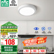 雷士（NVC）玄關(guān)走廊過道燈IP44三防led吸頂陽臺燈中式現(xiàn)代簡約燈具燈飾 白銀圓款 18W玄關(guān)燈