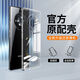 榮耀榮耀Magic3透明保護殼magic3pro防摔手機殼硅膠軟殼全包攝像頭殼 全包鏡頭高清冰透殼 1個裝 榮耀Magic3