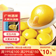 廣州酒家利口福 冬至湯圓 元宵湯圓 甜品糖水廣式點(diǎn)心半成品懶人速食 （活動款）大黃米花生湯圓320g