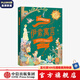 包郵 王芳帶你讀經(jīng)典 伊索寓言【9-12歲】王芳著 兒童文學(xué) 中信出版社圖書