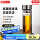 天喜（TIANXI） 水杯玻璃杯大容量杯子家用便攜男女辦公泡茶杯隨手茶水分離杯 本色350ml（雙層加厚玻璃）