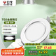 公牛（BULL）LED筒燈天花燈MT-B006B-AS白色金屬筒燈6W3寸5700K 開(kāi)孔70-85mm