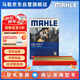 馬勒（MAHLE）防護(hù)型空調(diào)濾芯抗病毒LAK1337P(奧迪A4L/A5/17年后/新A6L(C8)Q5L)