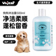 WHYCAT狗狗沐浴露寵物沐浴液洗澡留香比熊小狗泰迪洗澡專(zhuān)用護毛液