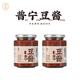 潮菜葉飛普寧豆醬320g 潮汕特產(chǎn)家用調(diào)味料烹飪火鍋蘸醬濃郁提鮮 普寧豆醬320g*2 無(wú)規(guī)格