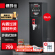 德瑪仕（DEMASHI）電熱開(kāi)水器商用奶茶店開(kāi)水機(jī) 步進(jìn)式開(kāi)水器 35L全自動(dòng)電腦調(diào)溫款YT-2K(20F)