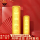 百德金足金9999黃金投資儲值金條國檢理財收藏升值情人節(jié)禮物送朋友證書 50g