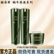 姬存希官網(wǎng)旗艦正品護膚套裝素顏霜洗面奶水乳液補水保濕三八女神節(jié)禮物 3件套：水乳+素顏霜