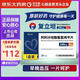 【原研藥】【復(fù)立坦】 阿利沙坦酯氨氯地平片 240mg:5mg*28片/盒?信立泰