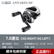 SHIMANO25安塔列斯系列水滴輪21DC電子剎車禧瑪諾22款DC19款MGL離心剎車 21款A(yù)NTARES DC-7.8速比 左手型