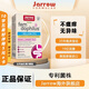 Jarrow杰諾女性益生菌科研級專(zhuān)利菌安全無(wú)刺激30年臨床驗證配方美國進(jìn)口 2菌株膠囊 30粒/瓶
