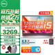 戴爾（DELL）靈越15Pro 3530輕薄本 15.6英寸學生辦公家用商務金屬超薄本120HZ高刷AIPC便攜超極本筆記本電腦 13代酷睿i5 120Hz高刷新率 16G 1TB高速固態(tài)【90%選擇