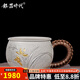銀器時代銀杯子足銀999梅蘭竹菊主人杯功夫茶具大容量品茗茶杯咖啡養(yǎng)生杯 空谷幽蘭大款150克280毫升 足銀999+證書
