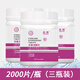 兆邦含氯84消毒泡騰片2000片洗衣機槽清潔消毒噴霧馬桶地板衣物漂白 3瓶