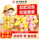 同仁堂（TRT）寶塔糖老牌子蛔蟲塔塔糖兒童肚子疼不愛吃飯?zhí)羰? title=