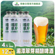 陽春白雪【官方正品廠區(qū)直發(fā)】湄潭翠芽綠茶精釀啤酒新中式茶啤原漿4L/盒 4瓶一盒整箱裝
