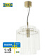 宜家（IKEA）STOCKHOLM斯德哥爾摩餐廳裝飾吊燈照明燈 玻璃/鍍黃銅38cm(燈泡另購)