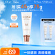 高姿 多效修容霜BB霜45g（隔離霜 SPF30 PA+++）遮蓋瑕疵 提亮膚色