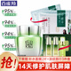 百雀羚（PECHOIN）面霜 水能量煥顏霜 深層補水保濕清爽日晚精華保濕霜化妝護膚品女 面霜 50g